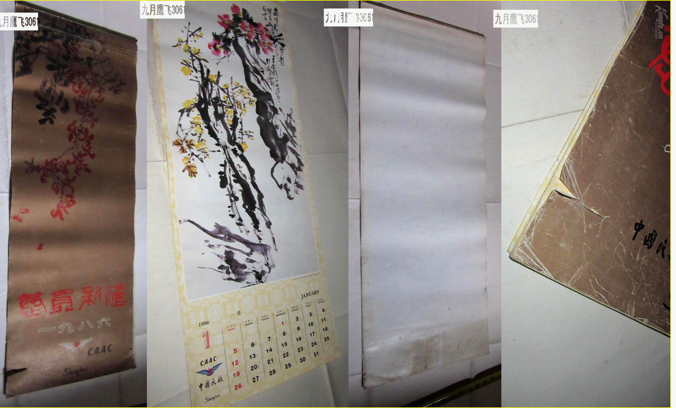 1986 hanging calendar The new Jubilee Wu Yumei Zhu's pay off 860 * 330mm-Taobao