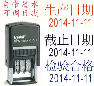 Zhuoda trodat4850 Zhuoda Date Chapter Zhuoda 4850 Adjustable Date Chapter with Ink Date Adjustable Chapter