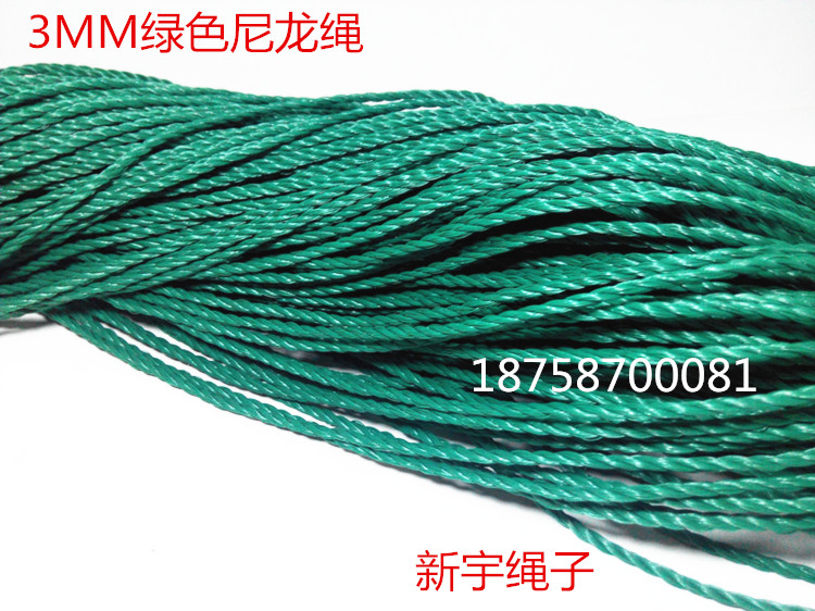 Special price 3MM green nylon rope hanging quilting rope wrapping rope advertising rope Tengman rope 0.07 yuan meter