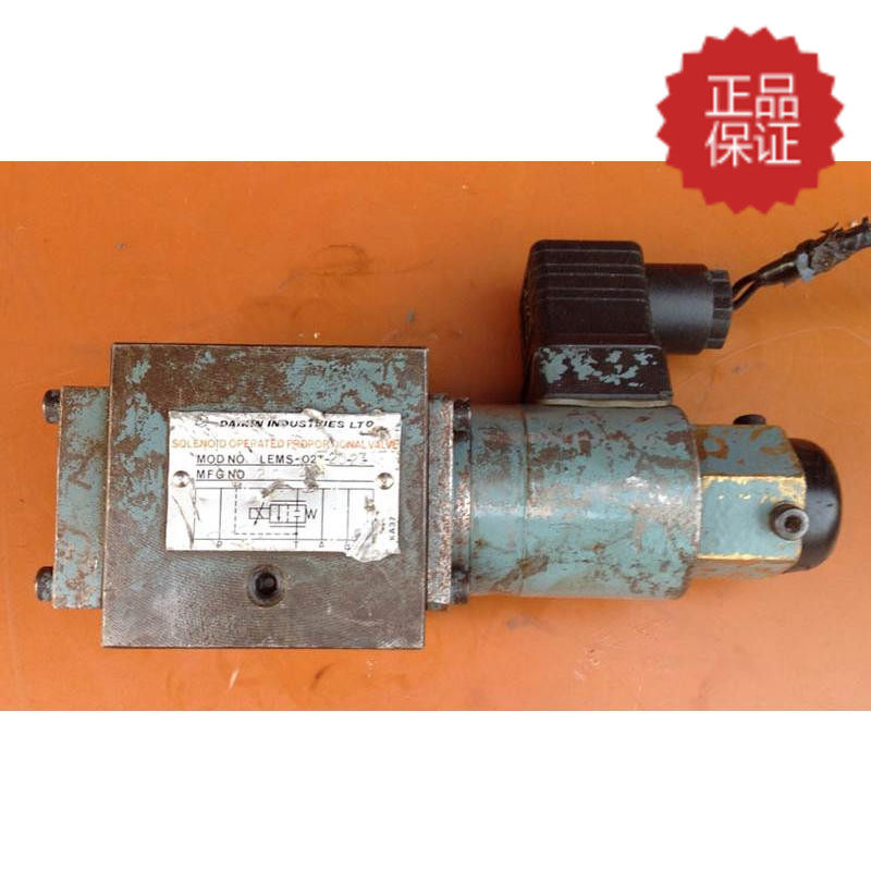 The original Daikin proportional speed regulating valve LEMS-02T-20 proportional speed regulating valve sales and maintenance