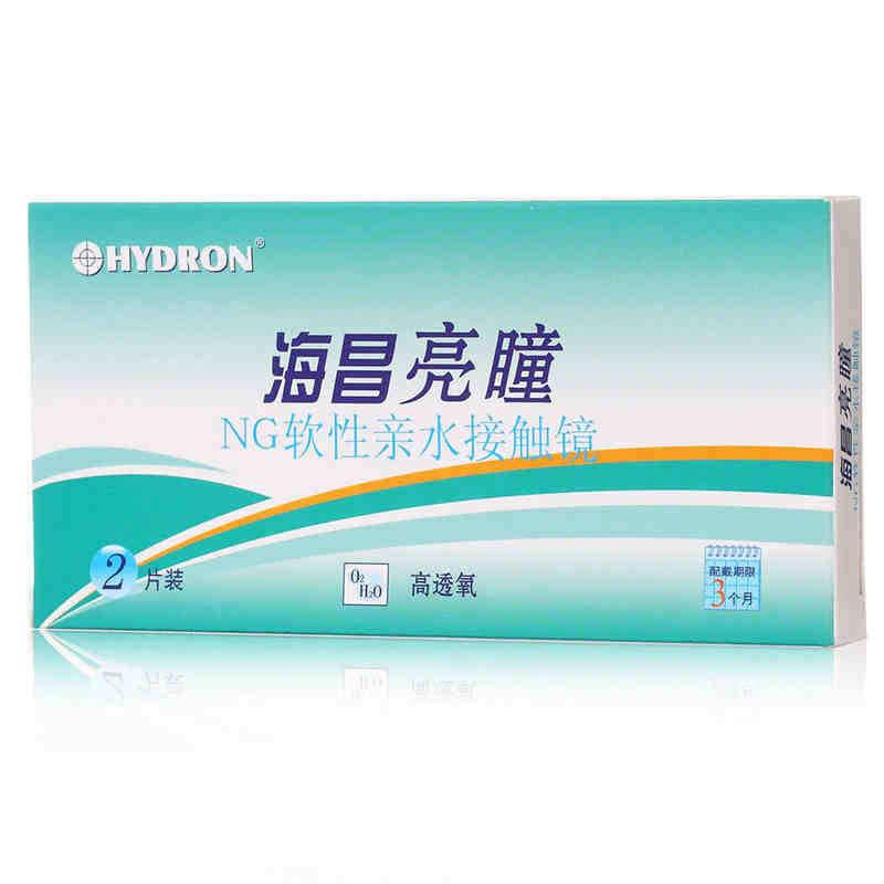 【2送镜盒】海昌亮瞳NG隐形近视眼镜季抛2片装高舒适透氧水润保湿