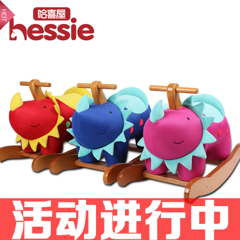 哈喜屋宝宝摇摇马玩具俏皮可爱犀牛多彩婴儿童小木马摇椅礼物生日