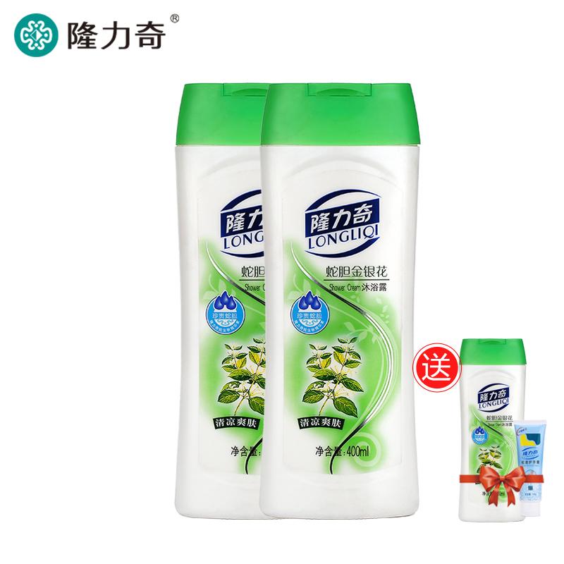 隆力奇蛇胆金银花沐浴露400ml*2瓶正品包邮男女沐浴液柔嫩木浴乳