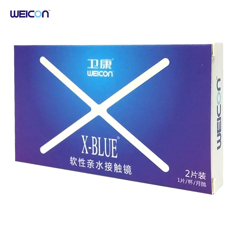 【2盒送护理套装】卫康x-blue月抛超薄近视隐形眼镜2片装包邮