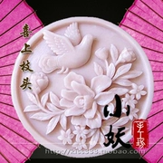 B1113diy sáng tạo bánh trung thu silicone mềm silicone mài khuôn handmade xà phòng sô cô la fondant pudding muối khắc nhựa