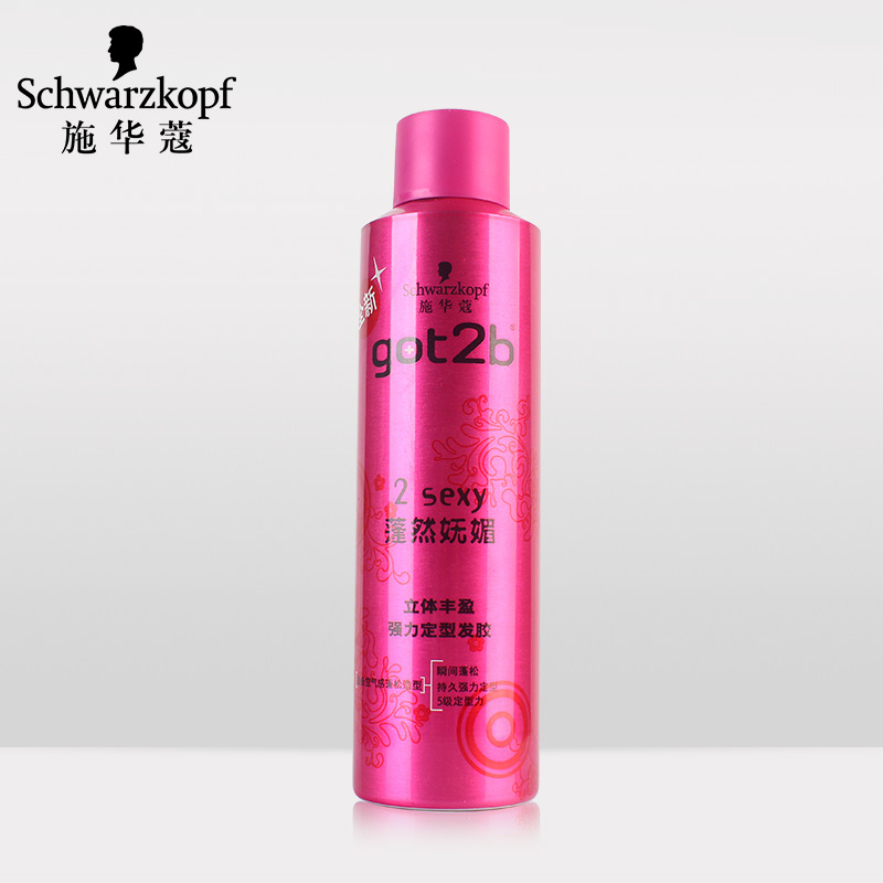 施华蔻got2b系列 蓬然妩媚定型喷雾 发胶250ml头发造型