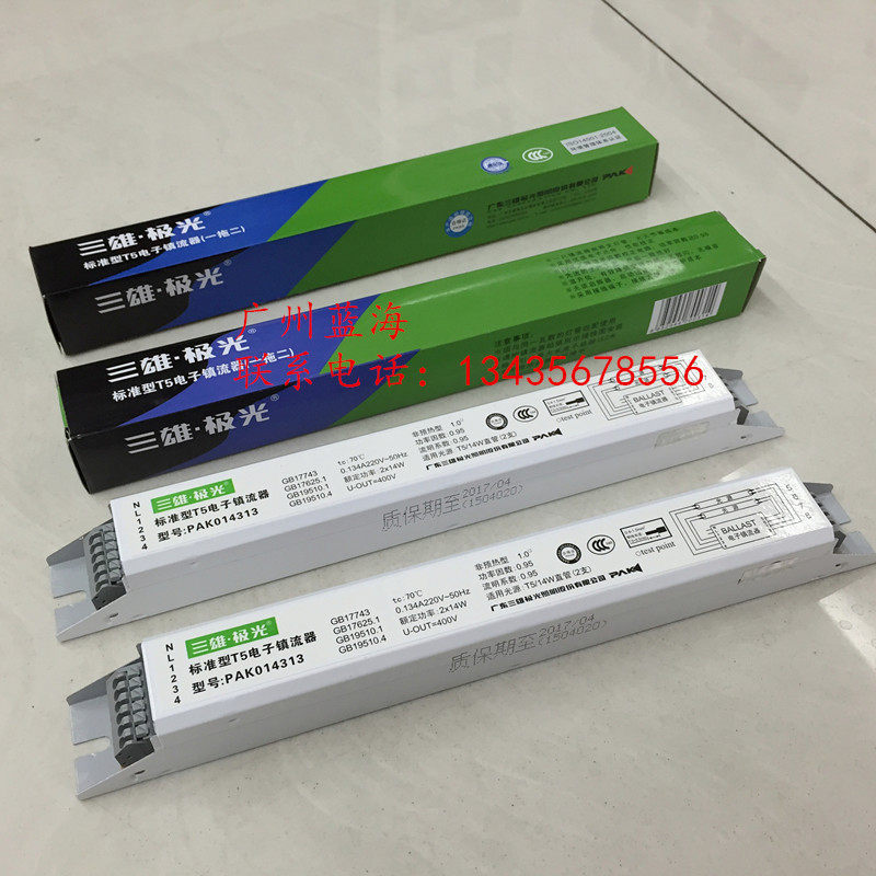 Three majors auris T5 standard type electronic Valier one drag 12 2 * 14W21W28WT5 Valium 