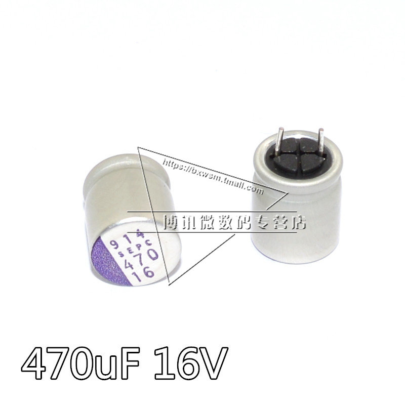 云辉 固态电容 470uF 16V 体积10*12mm 电脑显卡主板电容器