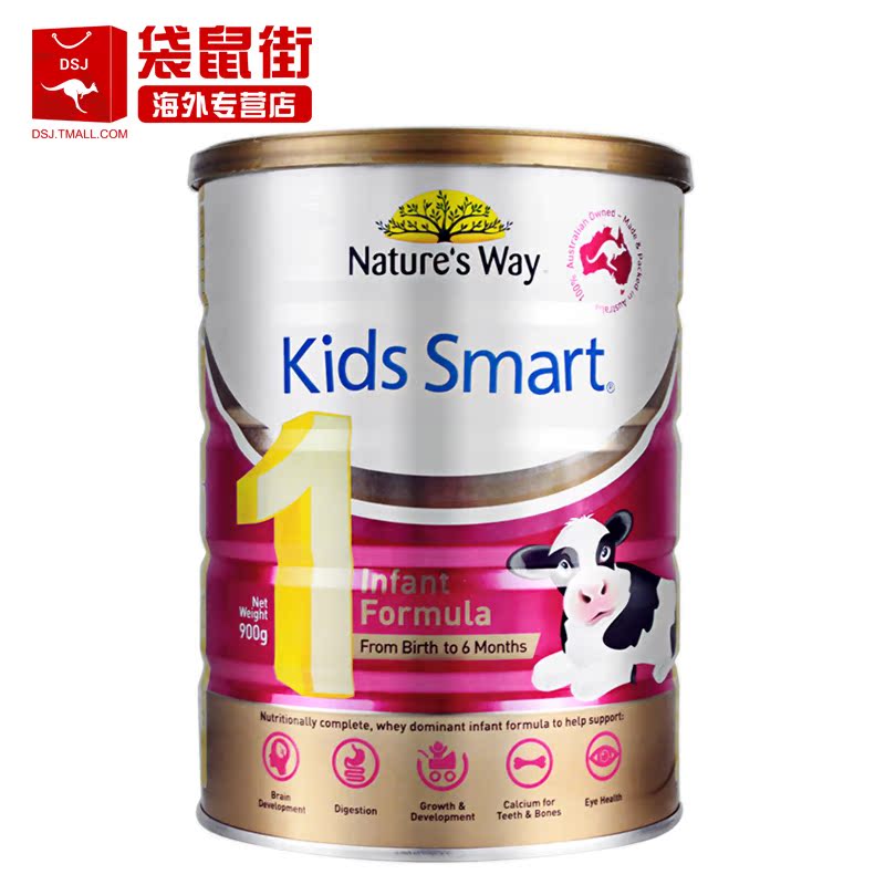 澳洲进口Nature's Way Kids Smart佳思敏宝宝婴幼儿奶粉1段900g