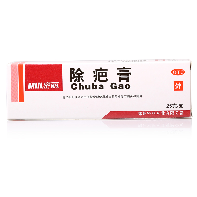 密丽 除疤膏25g 祛疤痕 祛疤膏 增生性 烧伤烫伤疤痕