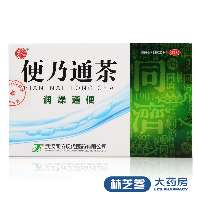 同济 便乃通茶 排毒通便茶 6袋 便秘 清肠 排毒养颜 药品