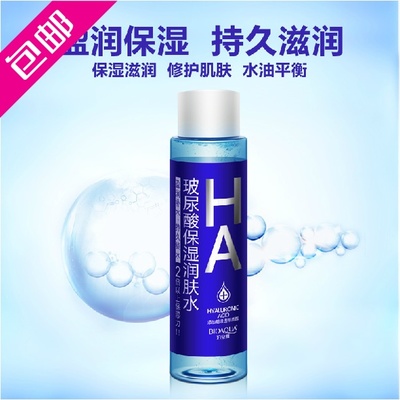 玻尿酸补水盈润保湿柔肤水补水滋润控油化妆 爽肤水150ml