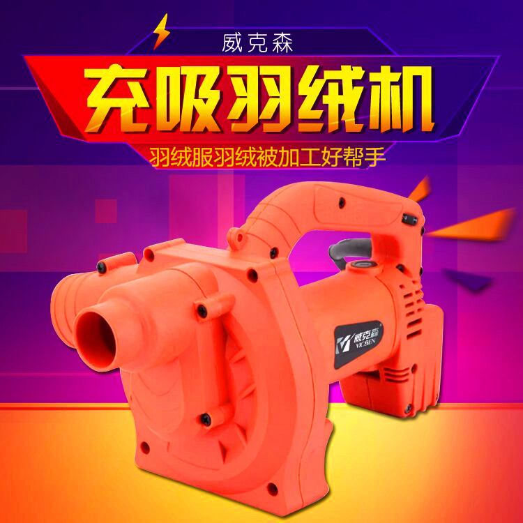 Wickson Filling Down Machine Suction Suede Machine Duvet Duvet Duvet Filling Machine Automatic Blow Suction Dual Use Suede Machine With Velvety Dunk Machine