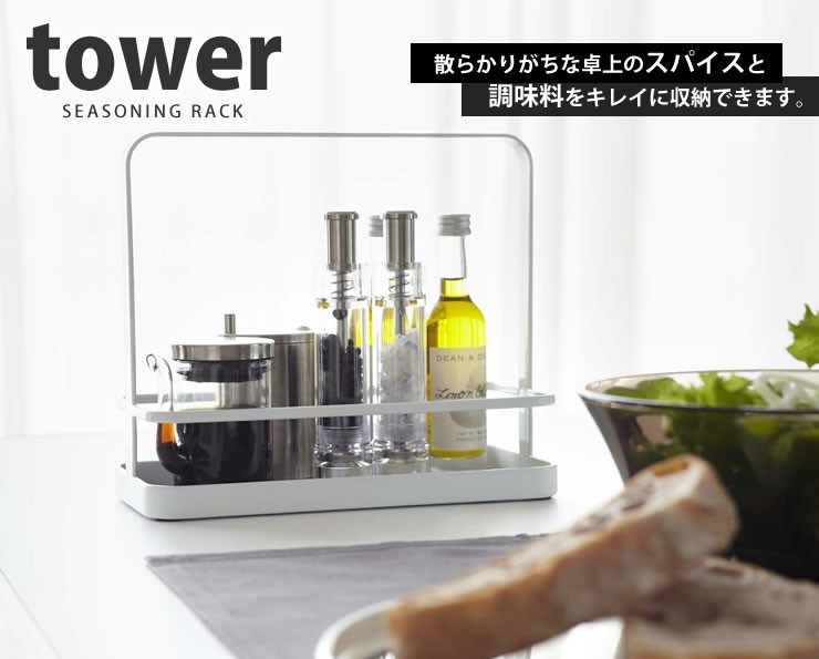 Japanese - style kitchen flavor frame condenser kitchenware frame daily white paint steel home