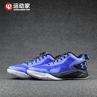 [42 vận động viên] Giày bóng rổ Armor ArmorFit Drive 2 1264221-401 giày thể thao lining