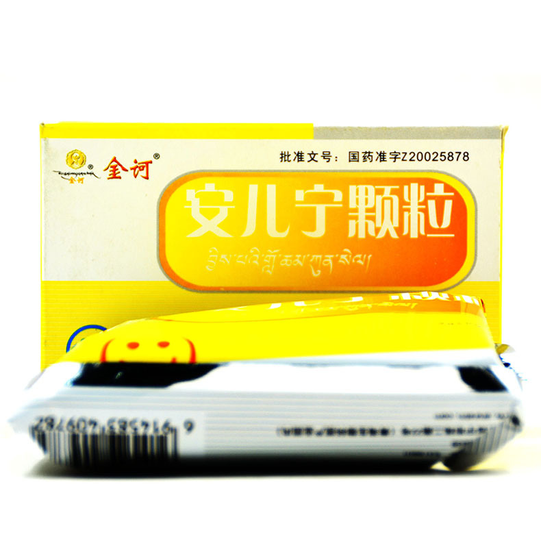 金诃安儿宁颗粒 3g*9袋/盒
