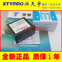 VFN-40KD030-10-250KG IFN-40KD112 current and voltage meter Qisheng CONCH