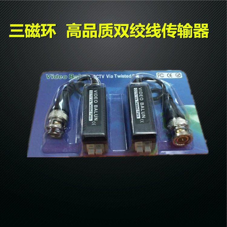 Monitoring bnc transnetwork route joint trimagnetic ring twisted pair transmitter passive pure copper lightning protection double offset wire transceiver