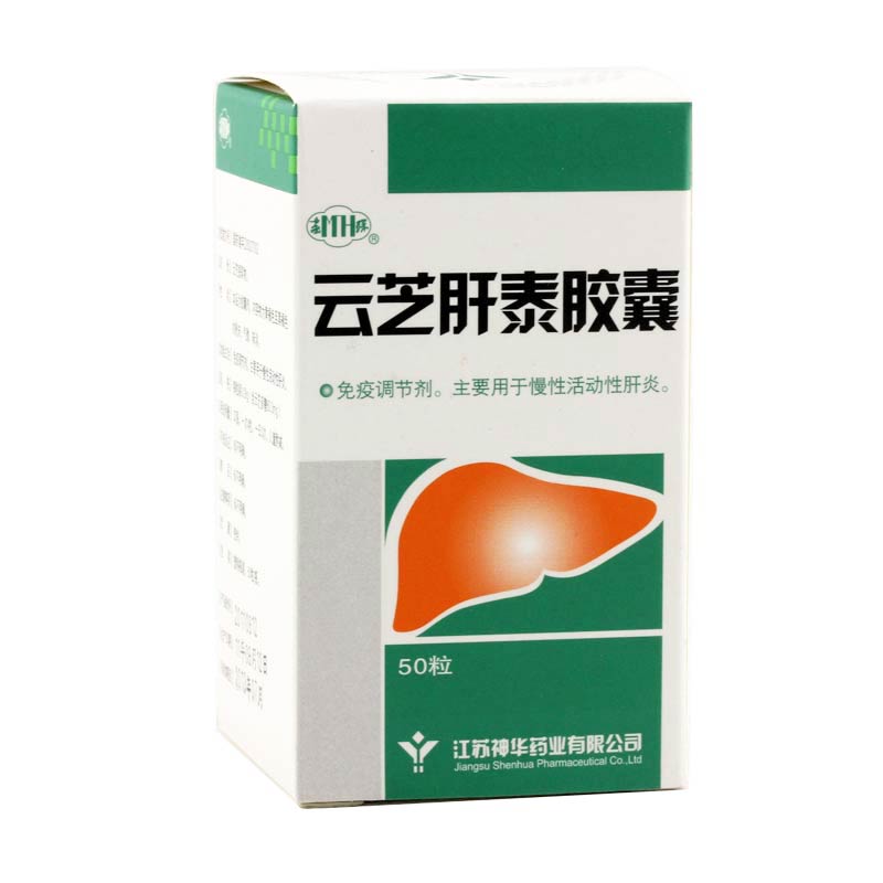 蜜环 云芝肝泰胶囊 0.28g*50粒*1瓶/盒