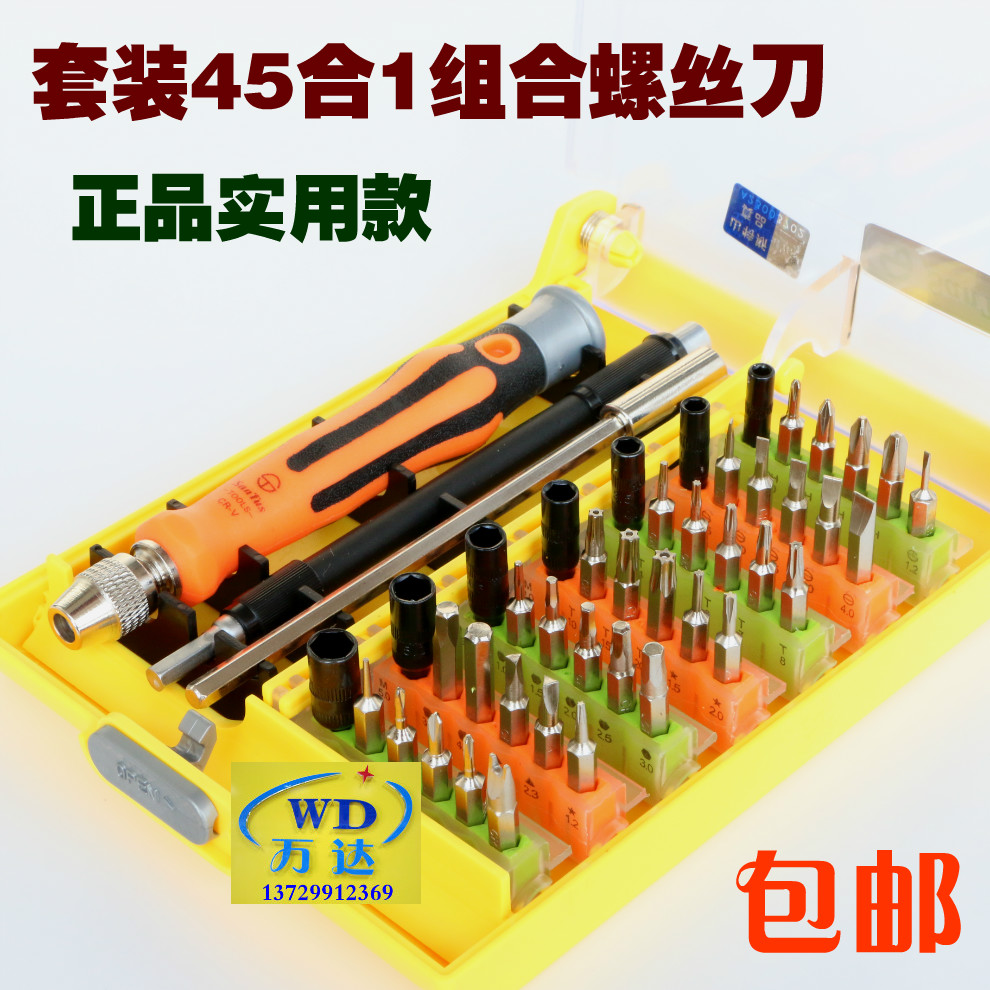 Mountain Tens 8913 screwdriver set screw opener combined suit 45 fit 1 with hose precise driver