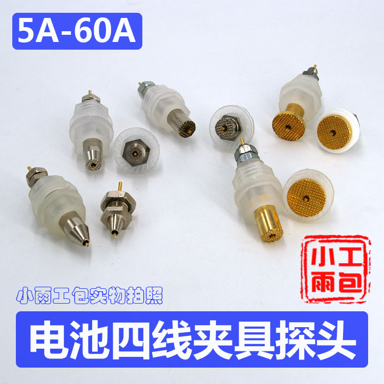 Battery Cabinet 18650 Test rack Probe Battery Test Probe Test Probe Accessories