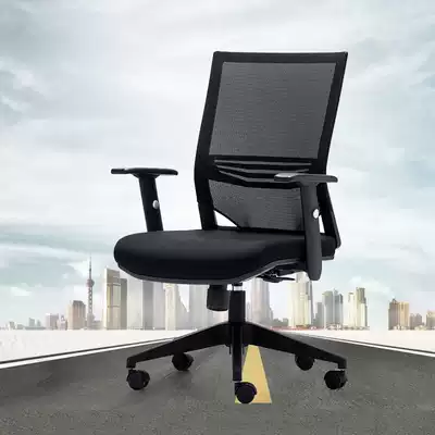 Office Tiger Computer Chair Home Five-Star Bow Seat Student Staff Office Chair Lifting Swivel Chair Boss Chair