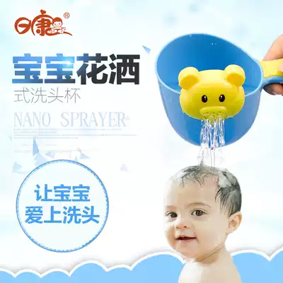 Rikang baby shower water scoop Water scoop Baby bath spoon water scoop Baby bath bath water sprinkler multi-color optional