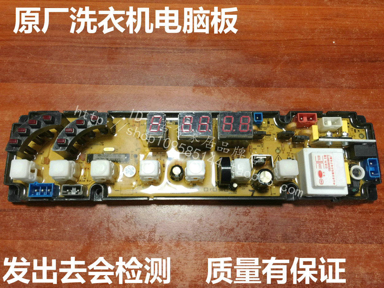 0811 XQB70-278G China-Japan washing machine computer board XQB70-878GD 0811LED-X
