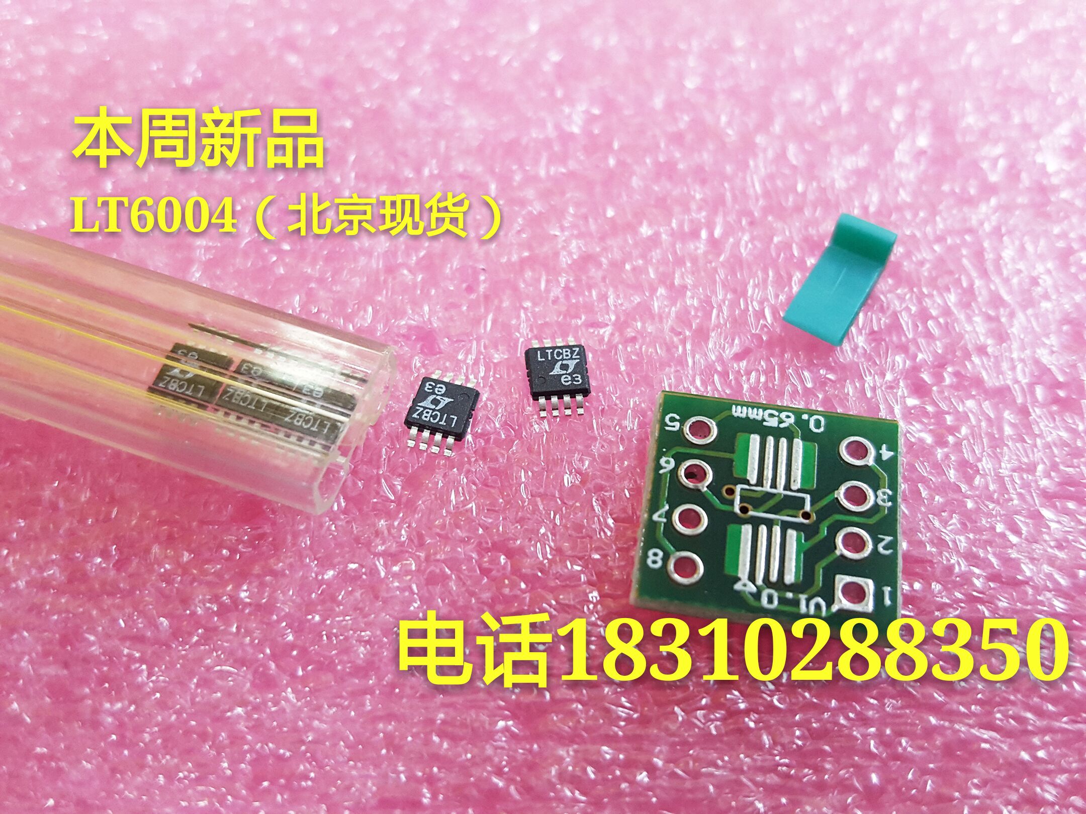 (New original) LT6004CMS8 MSOP8 LT6004 LT6001 imported origin amplifier IC