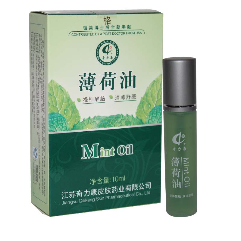 【买4送1】奇力康 薄荷油 10ml 提神醒脑