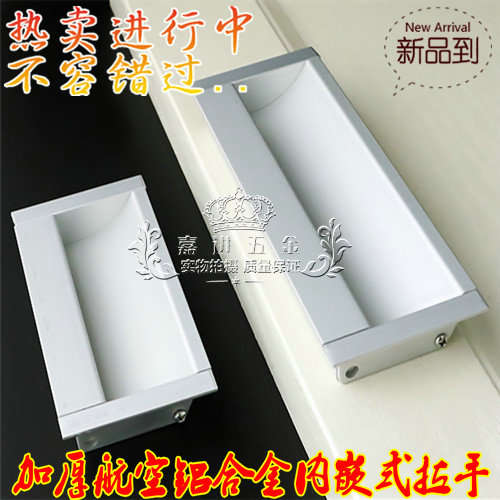 Aero-aluminum door-knocking hand Fashion minimalist series hidden embedded handle