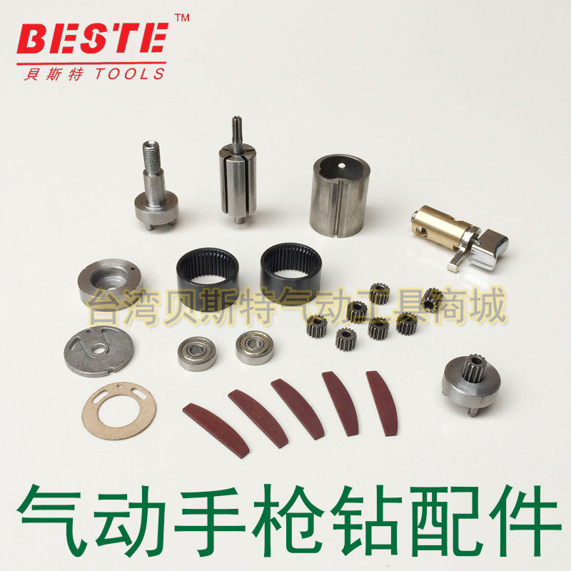 Gas drill Electric drill gear Inner gear teeth ring Gas drilling accessories Pneumatic Tools Accessories Electric Drill Blades