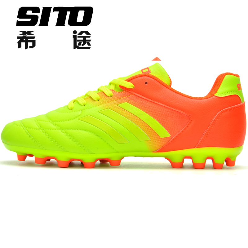 SITO Hituo Club for Adult Children's Team series artificial grass AG crunched nails football shoes