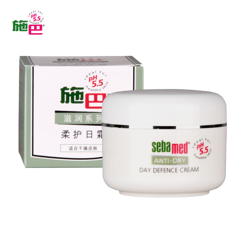 进口德国Sebamed/施巴 滋润系列柔护日霜50ml