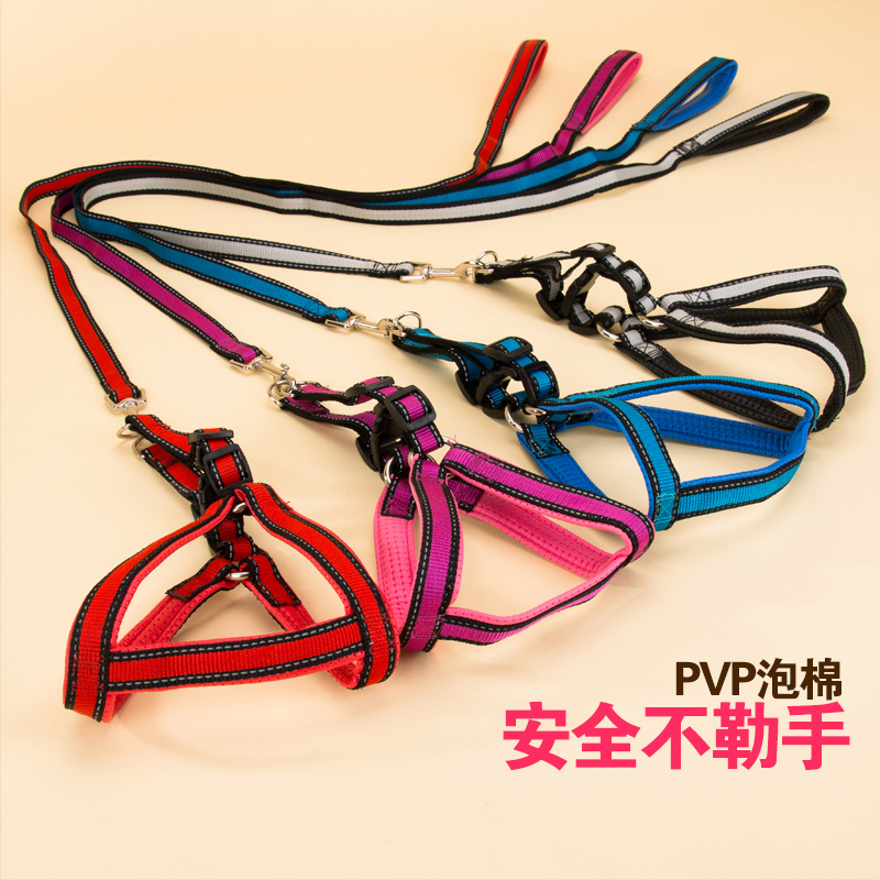 舒适泡棉牵引绳宠物牵引带狗狗胸背带泰迪狗链子中小型犬狗绳项圈