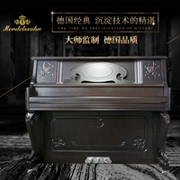 Đàn piano Mendelssohn của Đức Mới dạy dọc nhà chuyên nghiệp gỗ mun SUP-24EA-125-K - dương cầm đàn piano casio