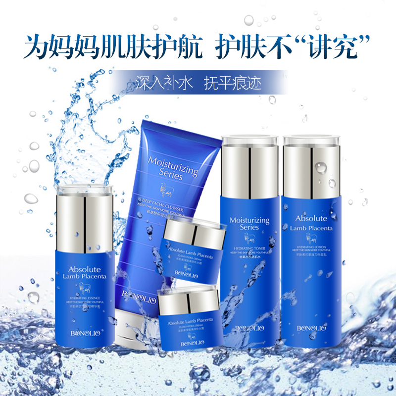雅歌羊胎素保湿 护肤品套装 春季补水美白 中年中老年妈妈化妆品