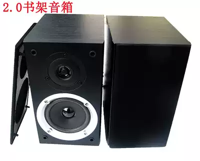 Ultra low price promotion 2 0 bookshelf speaker bookshelf computer speaker desktop mobile phone notebook computer speaker