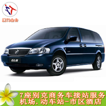 Xiamen 7-seat Buick car pick-up station meeting exhibition car recuperation car wedding wedding banquet car