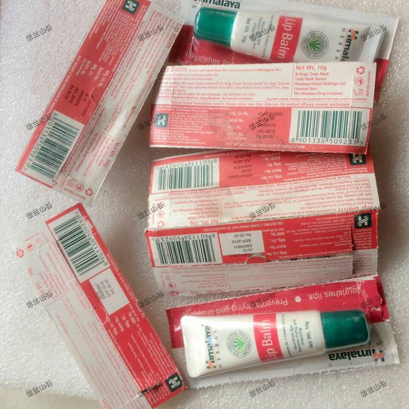 运伤特价印度喜马拉雅润唇膏Himalaya Lip Balm保湿滋润10g进口大