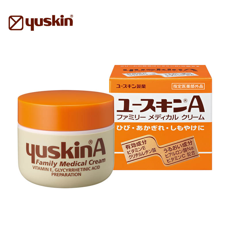 正品YUSKINA悠斯晶维生素乳霜手足霜干裂开裂冻疮120g大容量保湿