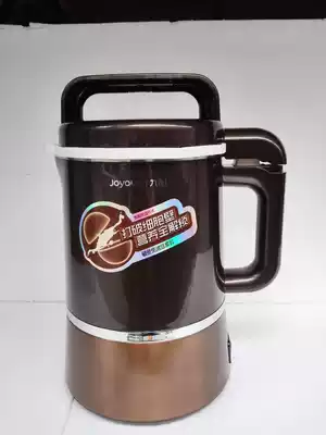 Joyoung Jiuyang DJ13B-D88SG D86SG DJ13R-P9 wall-free soymilk machine double Reservation