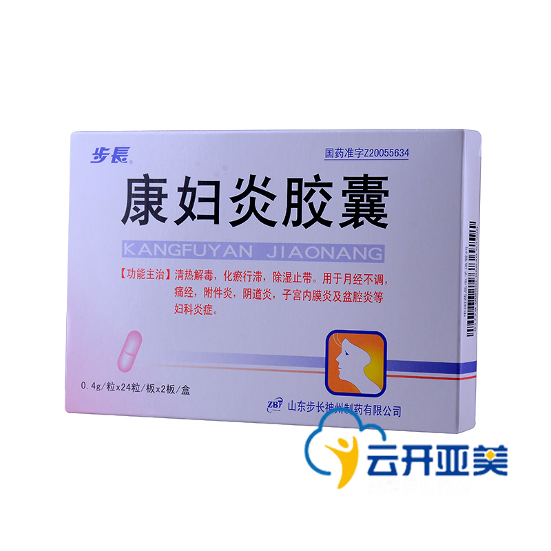 步长 康妇炎胶囊 0.4g*48粒/盒