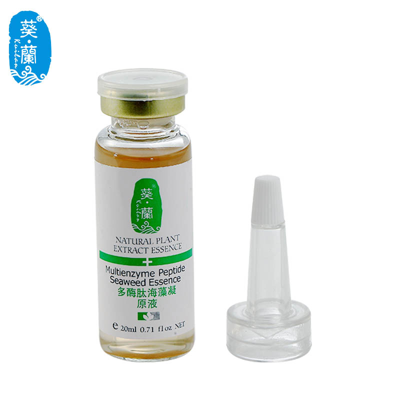 葵兰药妆深海多酶肽海藻凝单方原液20ml 持久保湿抗皱抗衰老精华