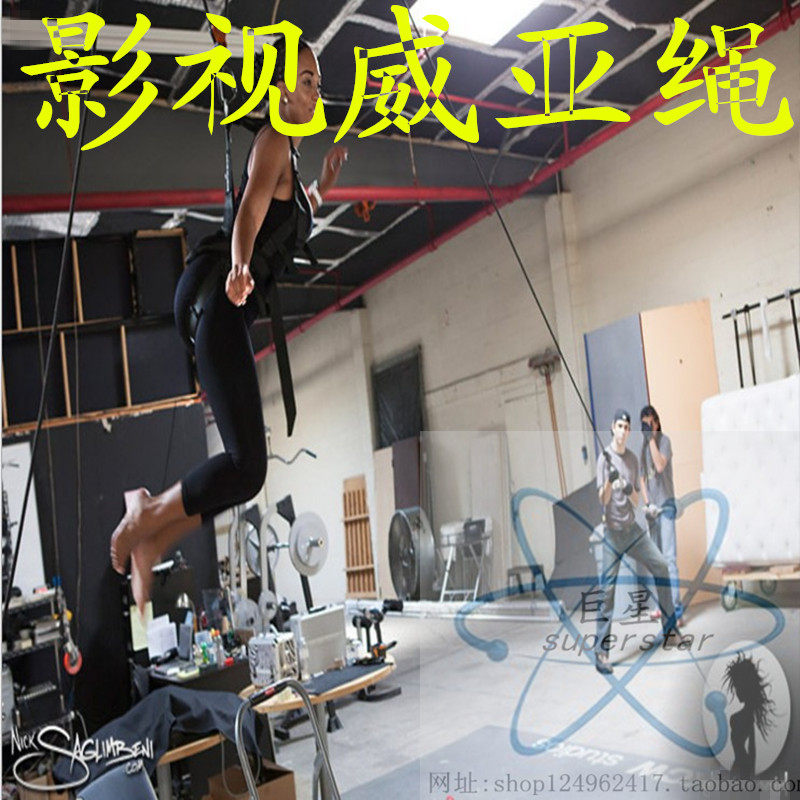 Star Weiya Rope High Strength Video Weiya Rope Pendant Flying Man Weiya Rope Weiya Pulley Weiya Clothes Soft Rope
