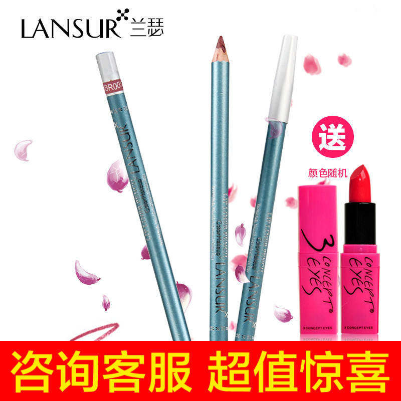兰瑟唇线笔 银炫立体唇线笔防水不脱色唇膏口红笔裸色彩妆正品