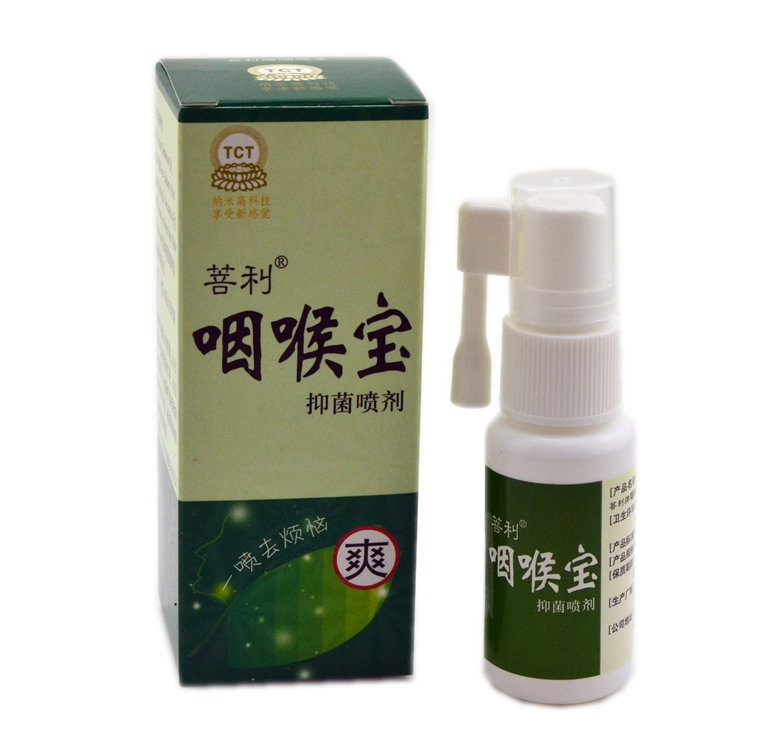 菩利咽喉宝抑菌喷剂 买5送1 买10送3