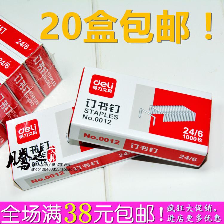 20 boxes of good - quality 0012 order nail strength 24 6 nail needle 12 high - quality high - strength steel