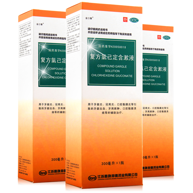 金口馨 复方氯己定含漱液300ml 牙龈炎 牙周炎 口腔溃疡脓肿 口臭
