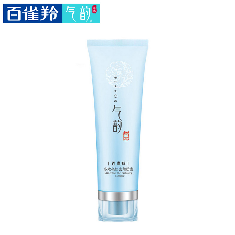 百雀羚化妆品 去角质素 气韵草本多效亮肤 100ml专卖店正品 包邮